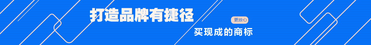 首頁廣告位2